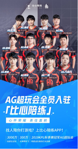 该运动的发