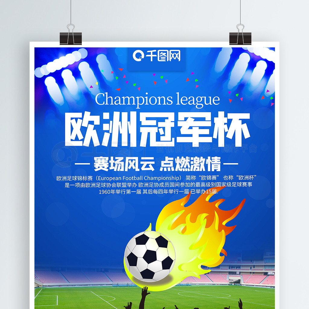 进行到最后