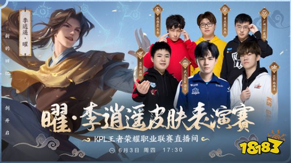 将比分锁定