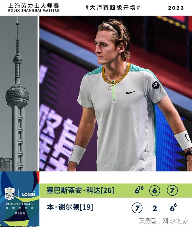 因为在他看 因为在他看