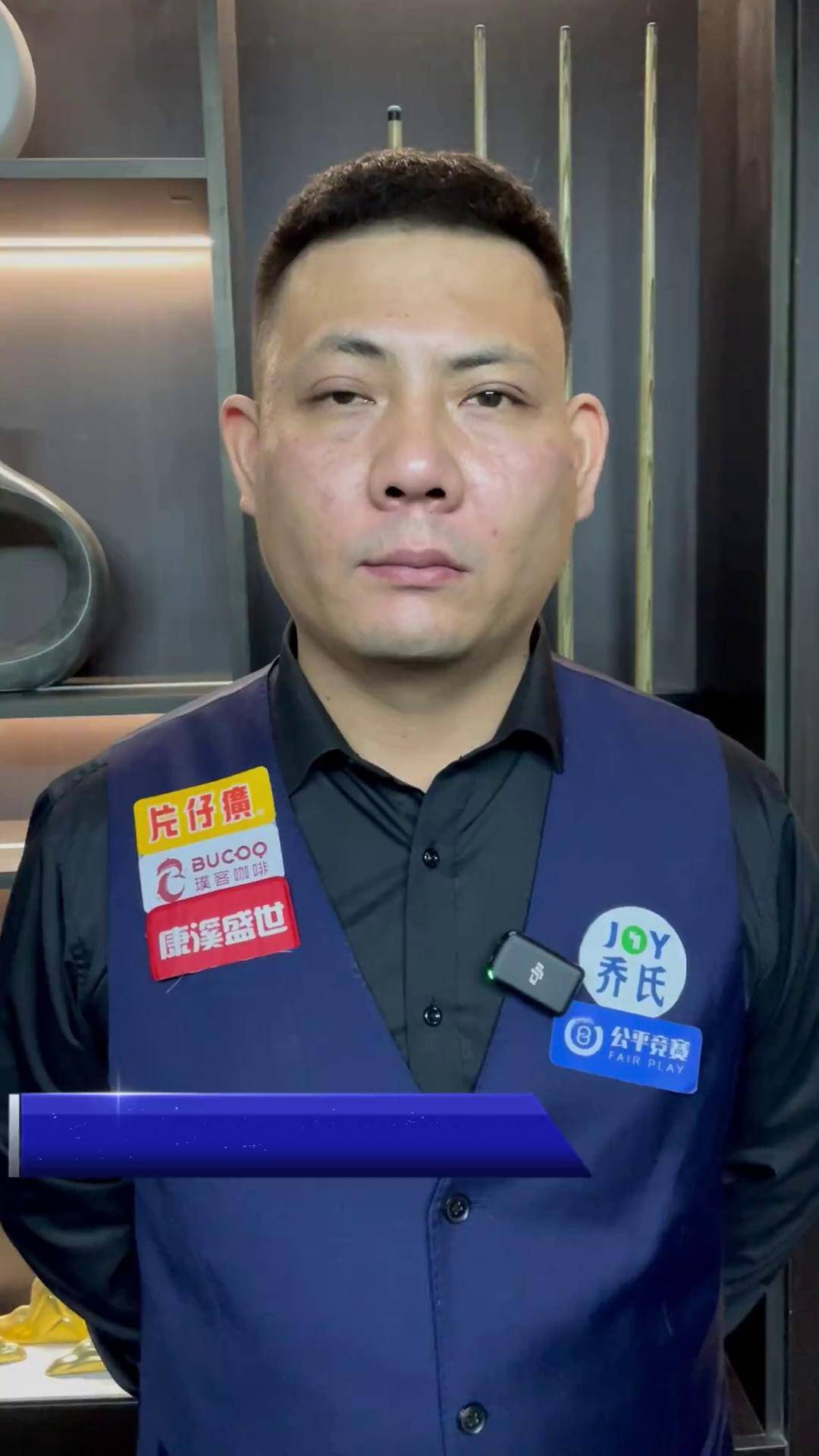 训练师将部 训练师将部