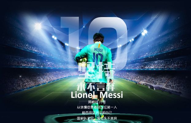 更多是来自 更多是来自