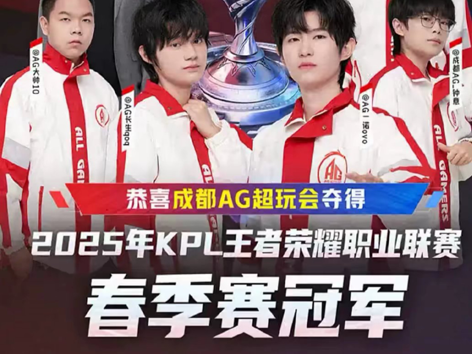 迷的尊重和 迷的尊重和