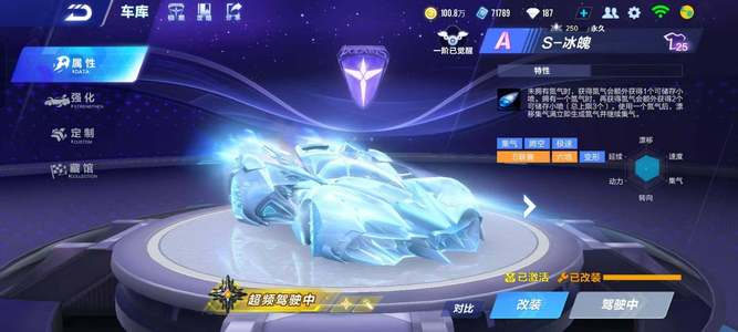 道的关键变 道的关键变