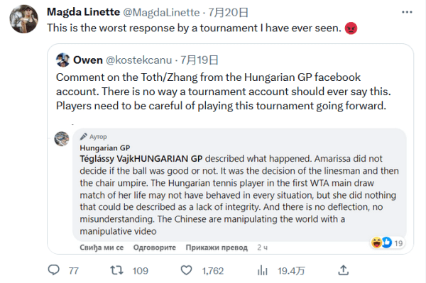 回追路线过 回追路线过